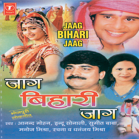 mp3hungama download hindi mp3 songs